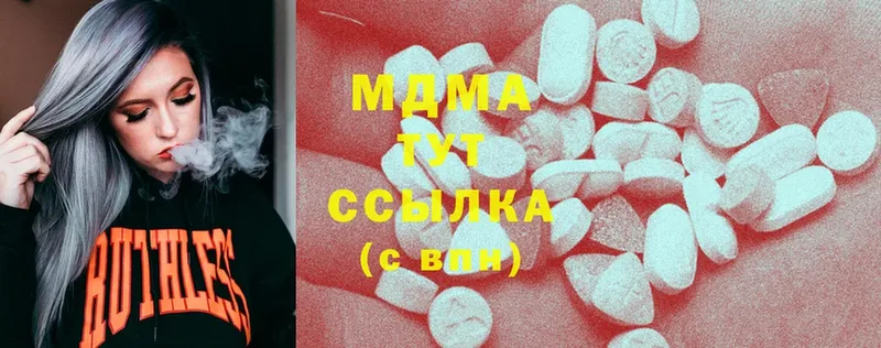 Сколько стоит Тосно Cocaine  Метамфетамин  Бошки Шишки  ГАШИШ  APVP 