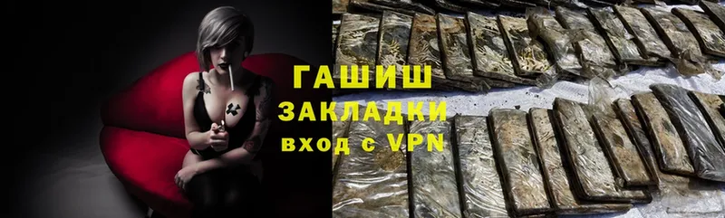 ГАШИШ hashish  Тосно 