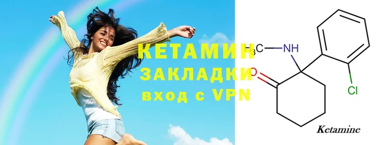 как найти закладки  дарк нет телеграм  КЕТАМИН ketamine  Тосно 